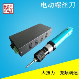 大扭力电动螺丝刀