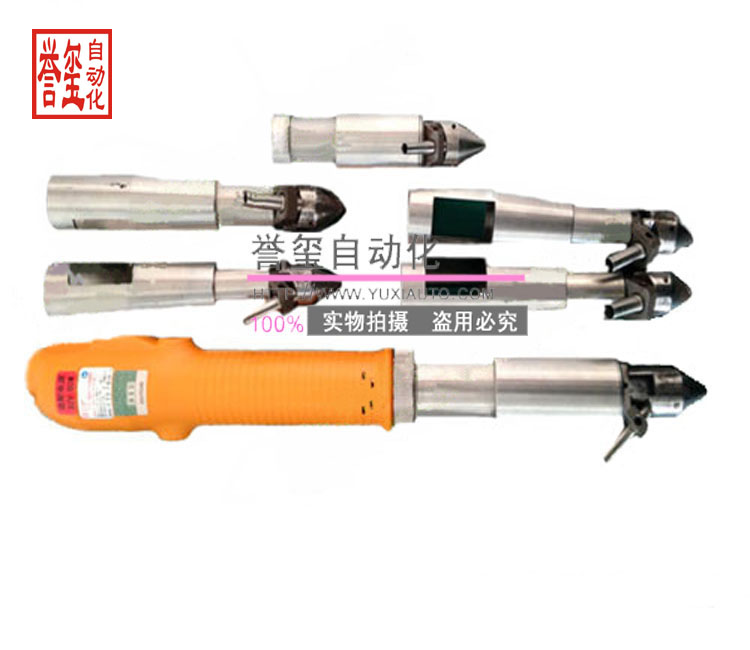 螺丝机批嘴滑套