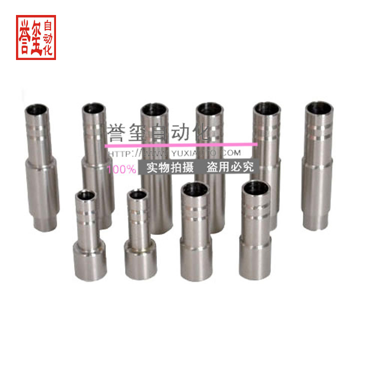 自动锁螺丝机配件过钉管