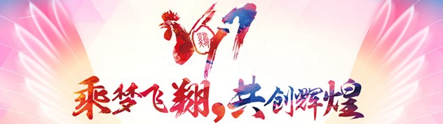 祝福语.JPG